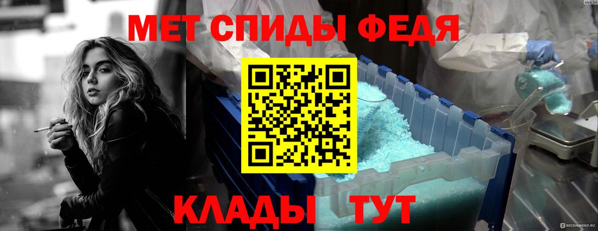 Амфетамин Розовый  Вход с VPN  Амфетамин  Нурлат  Amphetamine 