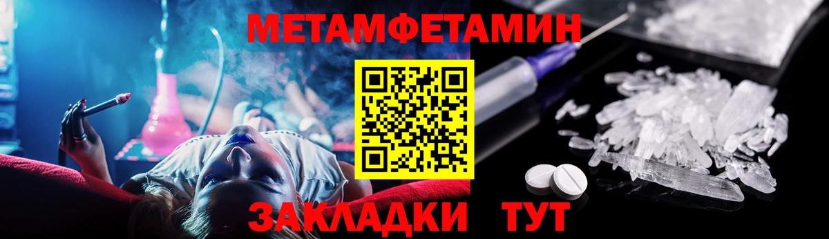АМФЕТАМИН 97% Нурлат