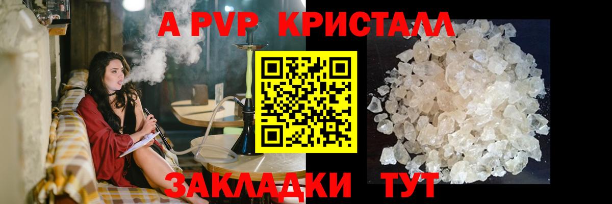 Нурлат  Вход с VPN  МАРИХУАНА  Cocaine  Где найти наркотики?  LSD-25  Бошки Шишки  Гашиш  МЕФ кристаллы 