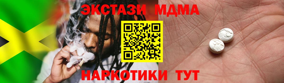 Нурлат  Экстази Philipp Plein  ЭКСТАЗИ  Вход с VPN  Ecstasy DUBAI 