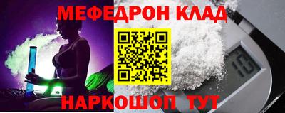 синтетический гашиш Славгород
