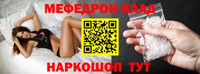 2c-b Сланцы