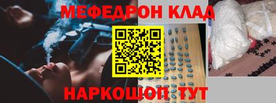 mix Славянск-на-Кубани
