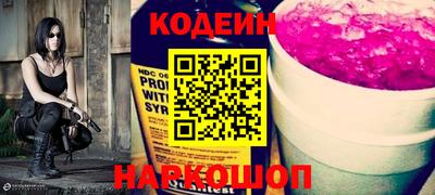 синтетический гашиш Славгород