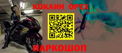 синтетический гашиш Славгород
