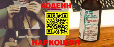 2c-b Сланцы