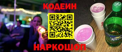 синтетический гашиш Славгород