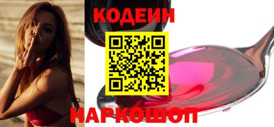 синтетический гашиш Славгород