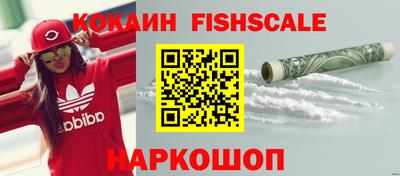 синтетический гашиш Славгород