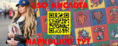 mix Славянск-на-Кубани