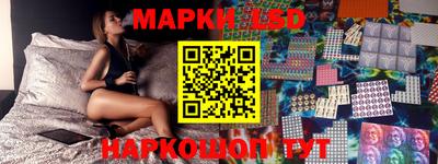 mix Славянск-на-Кубани