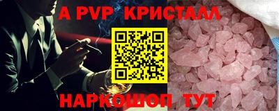 синтетический гашиш Славгород