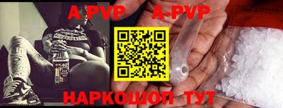 синтетический гашиш Славгород