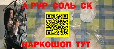 mix Славянск-на-Кубани