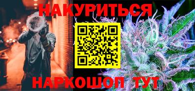 2c-b Сланцы