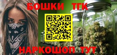 2c-b Сланцы