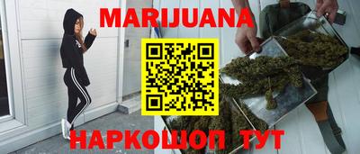 2c-b Сланцы