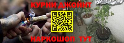 синтетический гашиш Славгород