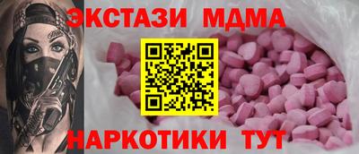 2c-b Сланцы