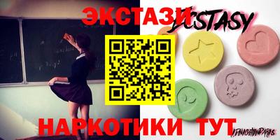 синтетический гашиш Славгород
