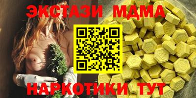 синтетический гашиш Славгород