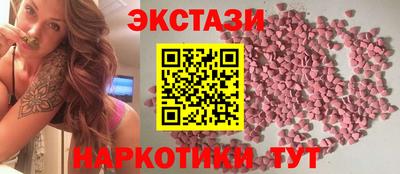2c-b Сланцы