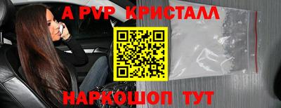 2c-b Сланцы