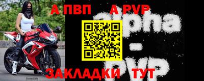 mix Славянск-на-Кубани