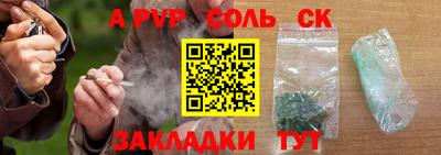 mix Славянск-на-Кубани