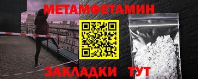 mix Славянск-на-Кубани