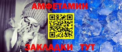 mix Славянск-на-Кубани