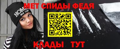 mix Славянск-на-Кубани