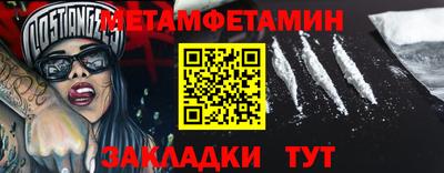 синтетический гашиш Славгород