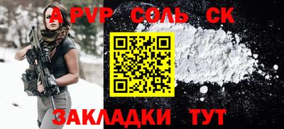 mix Славянск-на-Кубани