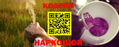 mix Славянск-на-Кубани