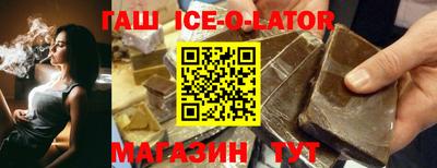 mix Славянск-на-Кубани