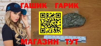 2c-b Сланцы