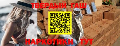 2c-b Сланцы