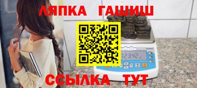 mix Славянск-на-Кубани