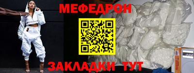 синтетический гашиш Славгород
