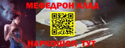 2c-b Сланцы