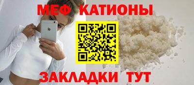 синтетический гашиш Славгород