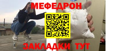 синтетический гашиш Славгород