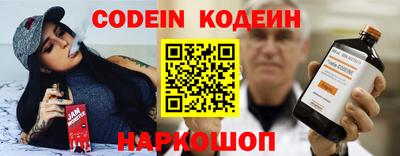 mix Славянск-на-Кубани