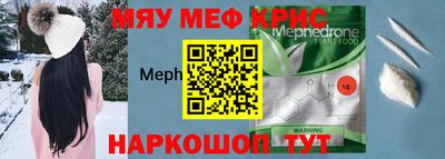 2c-b Сланцы