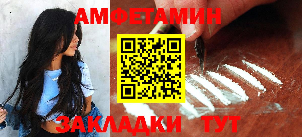 Метамфетамин Декстрометамфетамин 99.9% Нурлат