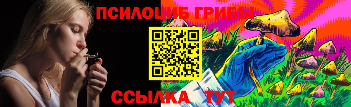 Нурлат  купить наркотики сайты  Вход с VPN  Галлюциногенные грибы прущие грибы 