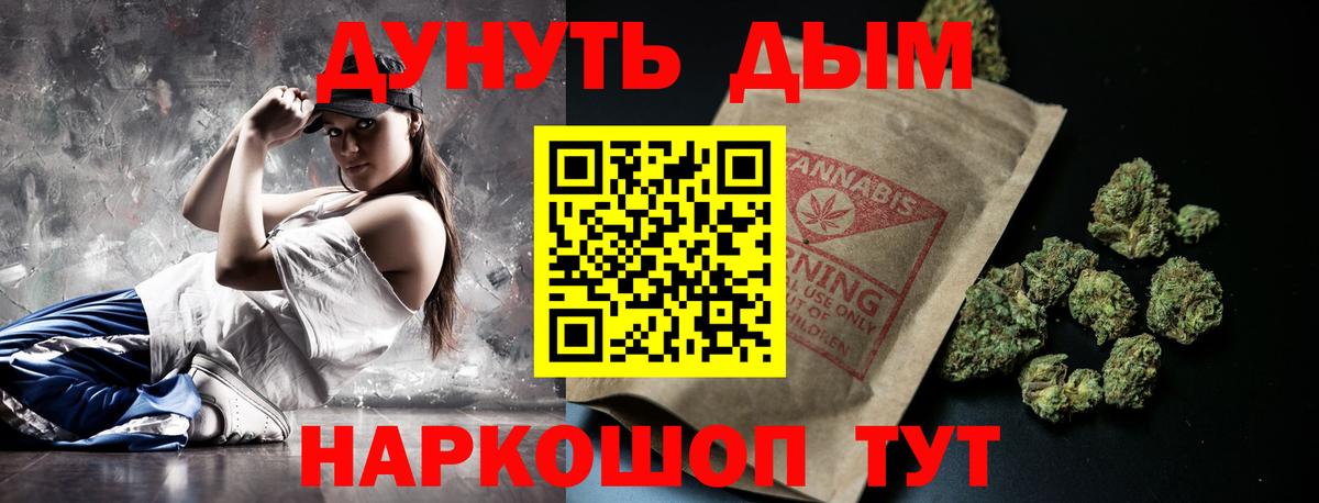 Бошки Шишки ГИДРОПОН Нурлат